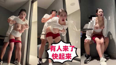 一对情侣在购物中心透过透明玻璃窗做爱时被发现