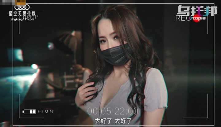 性感写真现场拍摄不可告人的秘密 (XKWTB002)