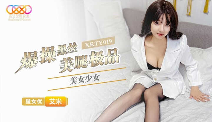 爆操黑丝美腿极品美少女 (XKTY-019)