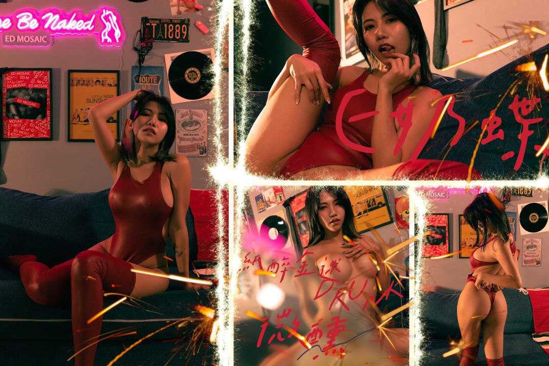 不管她喝了什么都给我来一点