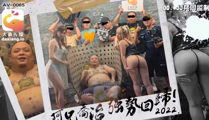 阿兄乔治强势回归 (AV-0065)