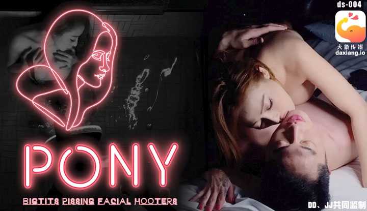 丝袜巨乳小母兔 (ds-004)