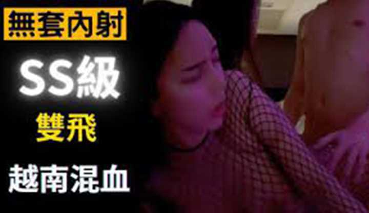 【enkai987】【走马探花15】无套内射！再次攻顶SS级超魔鬼身材，与肉弹姐妹大玩双飞！