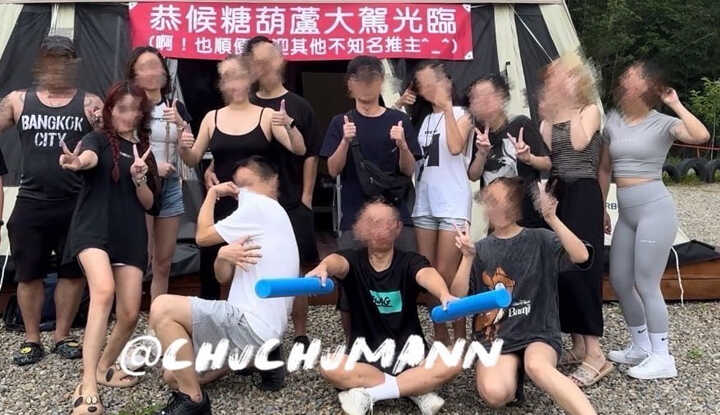 10几位男女推主们的极乐露营（下）