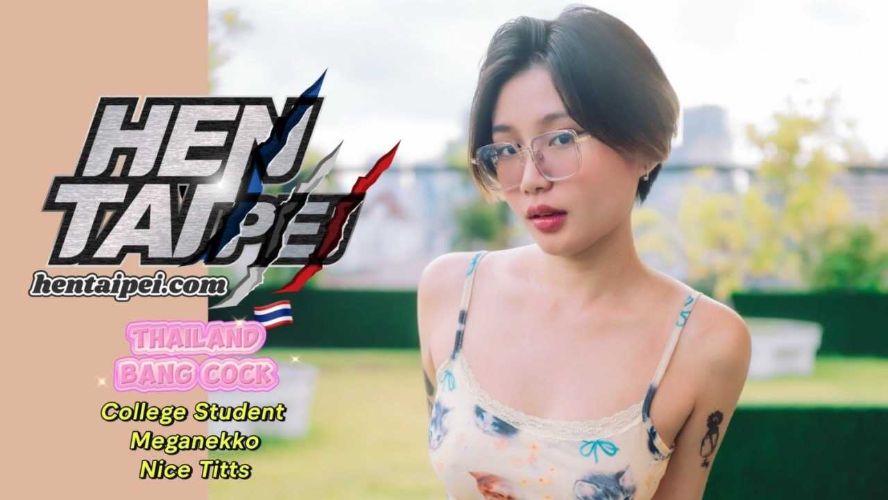 闷骚眼镜女大生被插到放声淫叫奶猛晃 EP.12-6