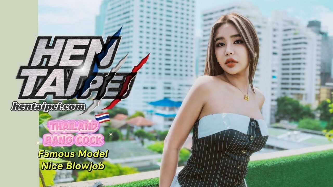 爱口交女模狂舔龟头 狂撞黑丝蜜大腿淫水蜜穴 【HenTaipei狠台北_EP.12-7】