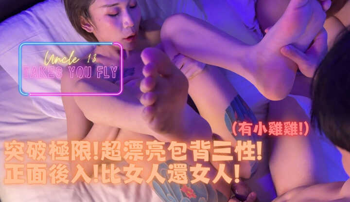 十万追踪特别节目EP4 四剑齐发擂台对决