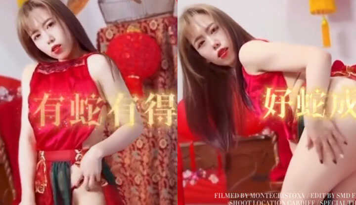 春风十里 倪娜爱你 祝大家新年快乐 万事如意