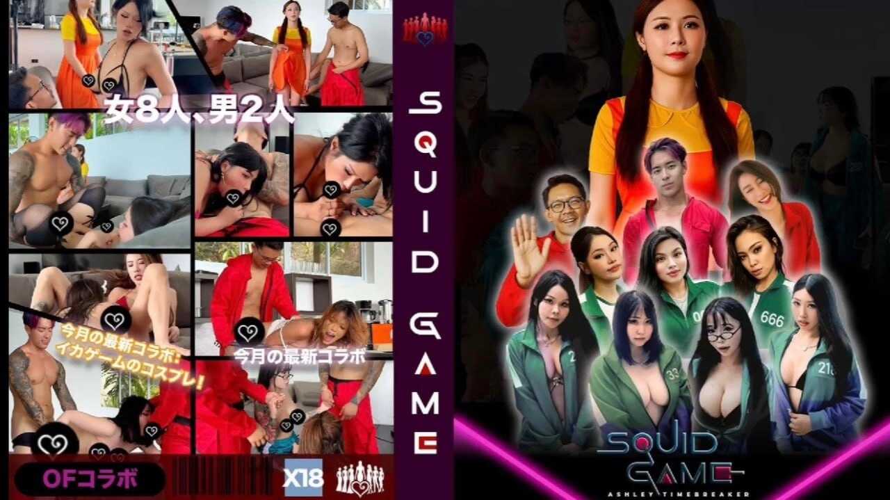 《鱿鱼游戏》时间静止者