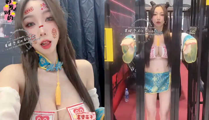 2025台湾CU成人展Day2