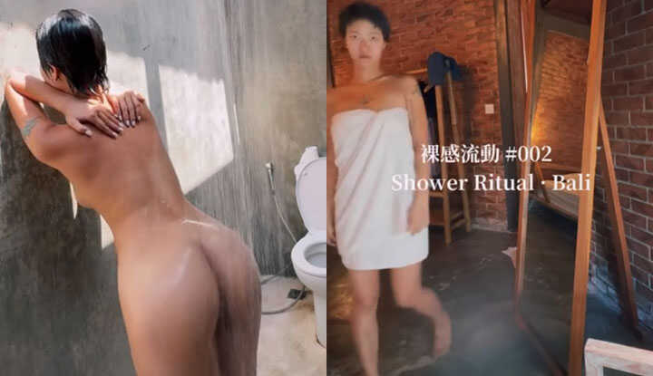 裸感流动 002 我一边冲澡一边想着你在看我