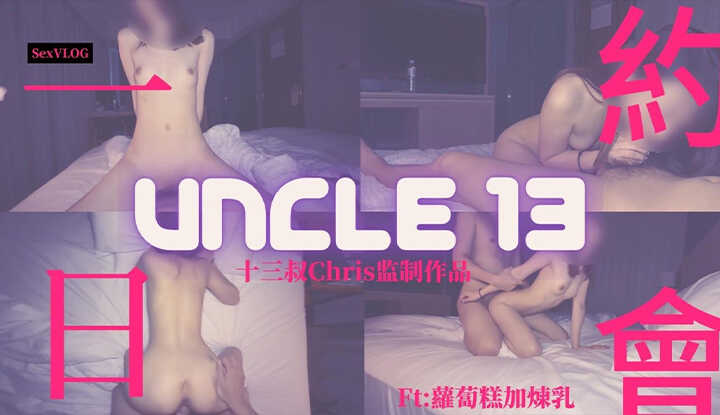 一日约会 超可爱萝卜糕 下集