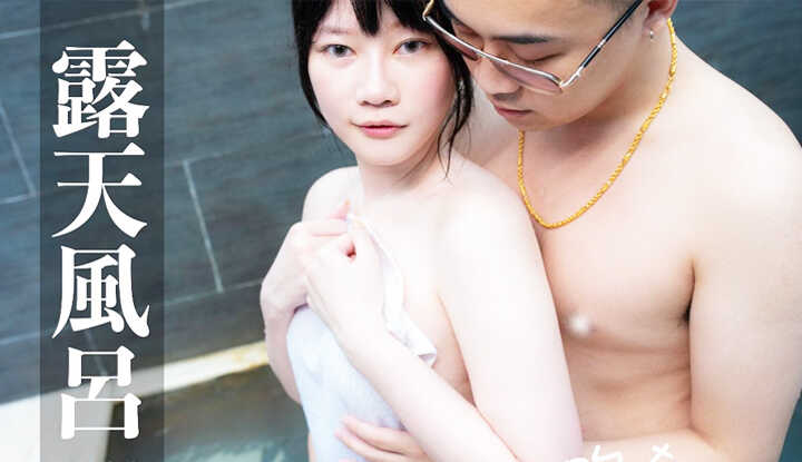 [打野x台湾温泉女子] (IFH-0075) 侧镜头