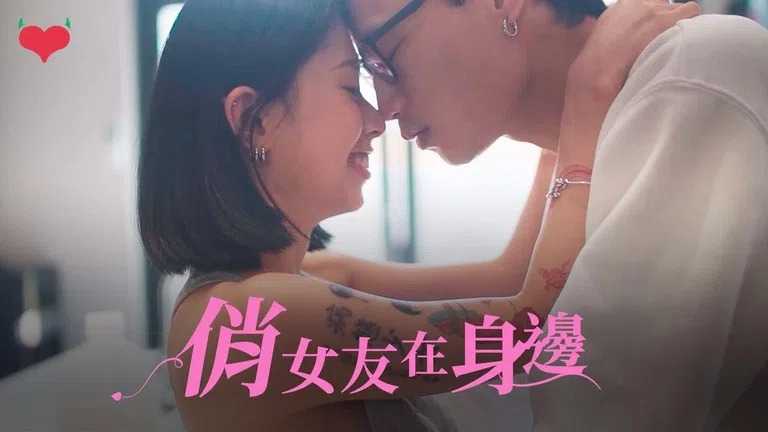 俏皮的你 (HPP0021-1)