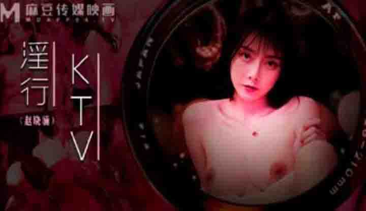 淫行KTV (MDWP-0033)