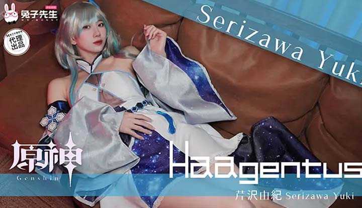 日本少女COSPLAY原神 (TZ1-50)