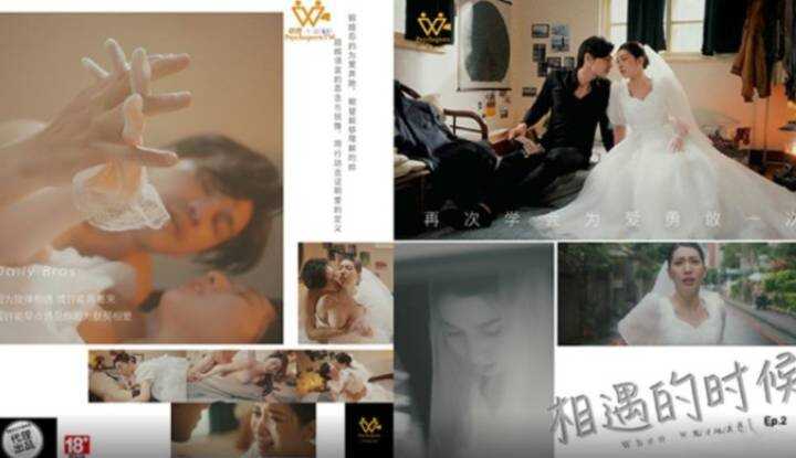 相遇的时候再次学会为爱勇敢一次 (PH-129)