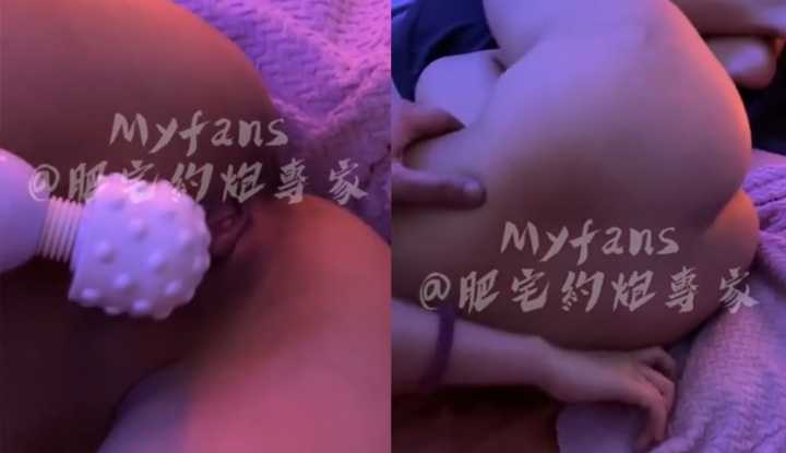 这种时候喷不喷已经不是重点了这支真的很好玩又不贵看她最后的抖动就知道了….