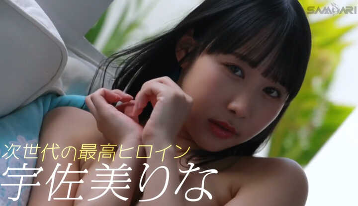 Rina Usami-一趟旅行的最后，就是要用一场完美的性爱来结束 myfans video leaked