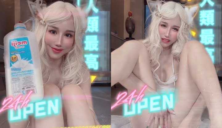 把白白的液体都注入小穴里是什么感觉