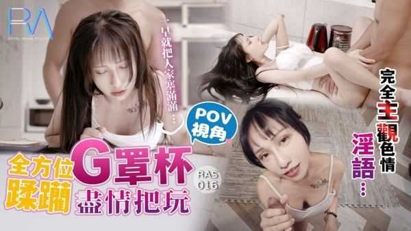 吃不完的早餐 (TM0011/RAS-016)