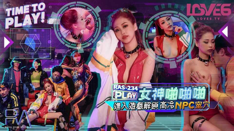 女神啪啪啪 进入游戏解锁高冷NPC蜜穴 (RAS-0234)