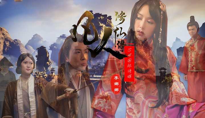 凡人修仙传 淫荡双修 一齐练功 (SAT-0088)