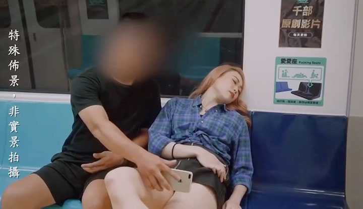 电车痴汉的爱抚