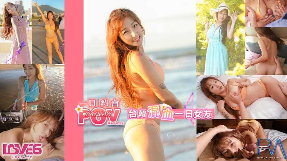 台韩混血儿海滩约会 忍不住的淫欲幻想 (TMW-105)