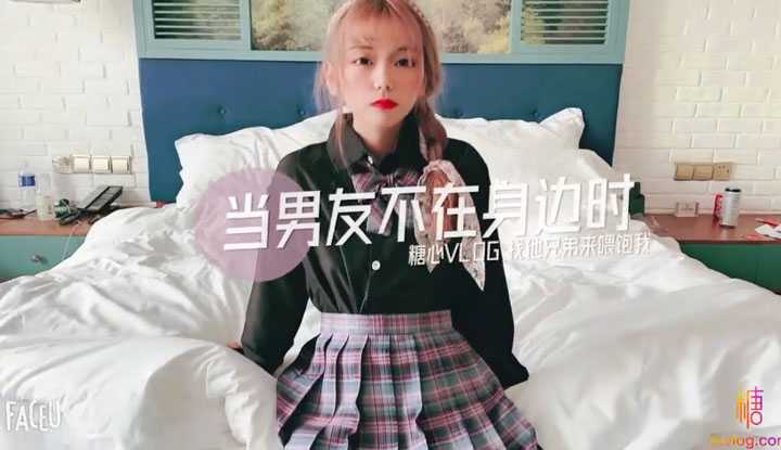 当男友不在身边时找他兄弟喂饱我