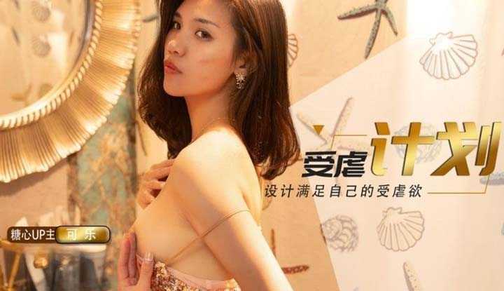 情人节要给男友一个难忘的绿帽惊喜