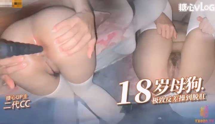 18岁小母狗接受肛交 操刀脱肛内射高潮