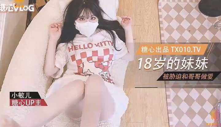 威胁同父异母的18岁妹妹做爱