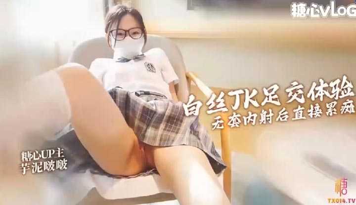 小啵啵足交体验 被按在桌子上疯狂抽插 内射后直接累瘫