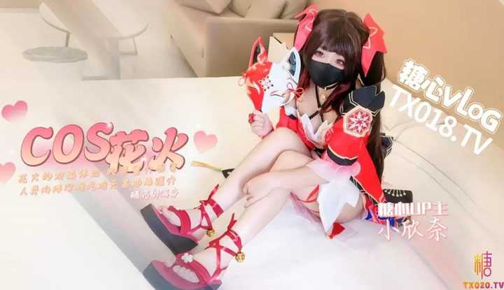 91大神的嫩萝玩物 崩坏Cos花火粉嫩无毛穴 开腿榨汁 大屌爆肏顶撞美妙爆射