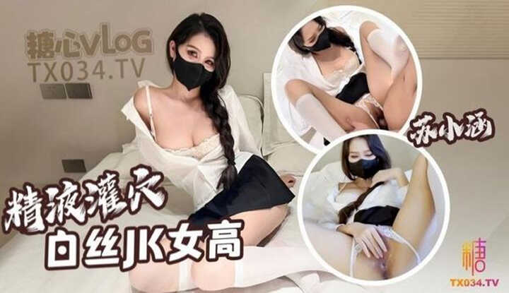 女高中生色诱家教老师 肉棒直捣蜜蕊