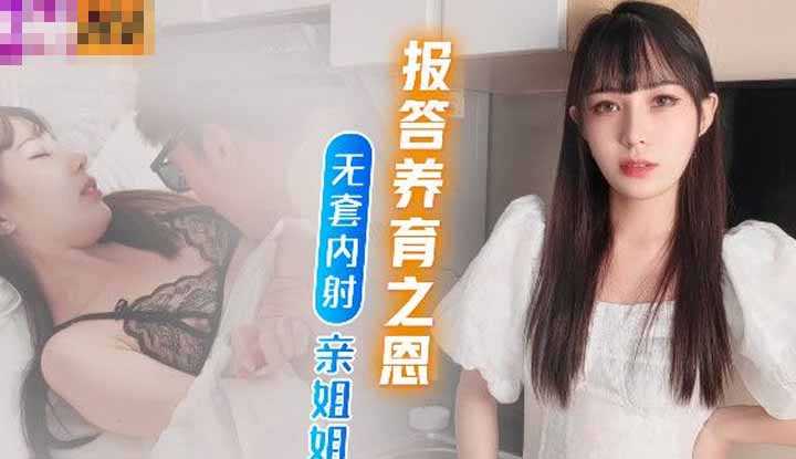 电竞少女cos王者西施 约见网友不料被内射中出