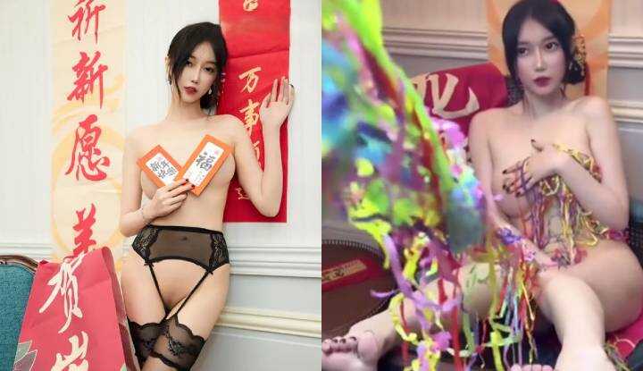 秀人网 Xiuren  玥儿玥er《私购流出》 2
