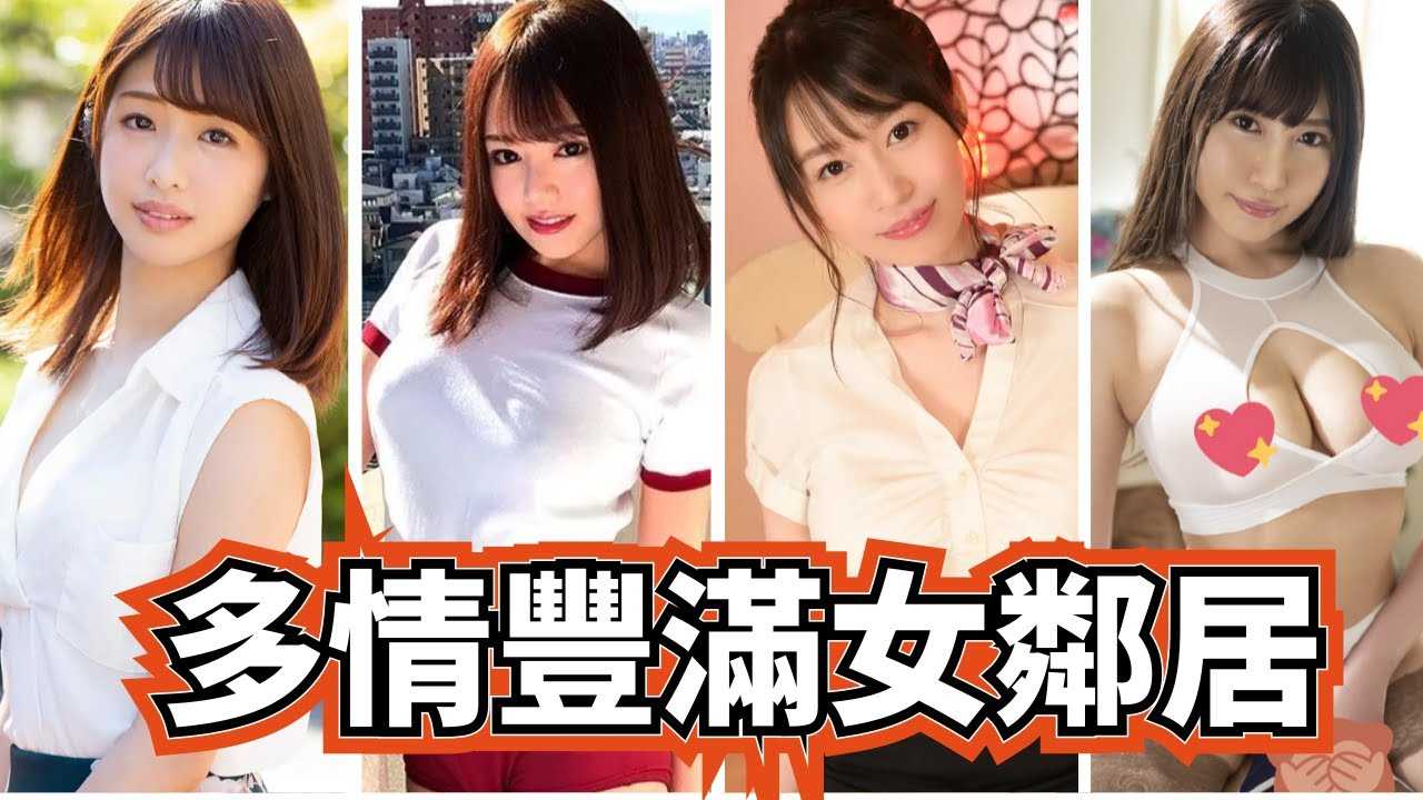 [蜜桃][2021-03-09] 多情丰满女邻居才是让人最无法拒绝的诱惑