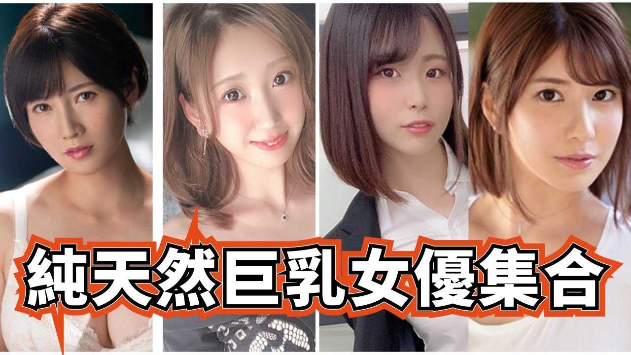 [蜜桃][2021-03-16] 各大片商，巨乳女优大集合