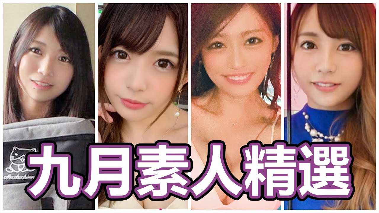 [中指通][2019-10-15] 绝对不能错过!!中指通的九月经典作品回顾推荐!!