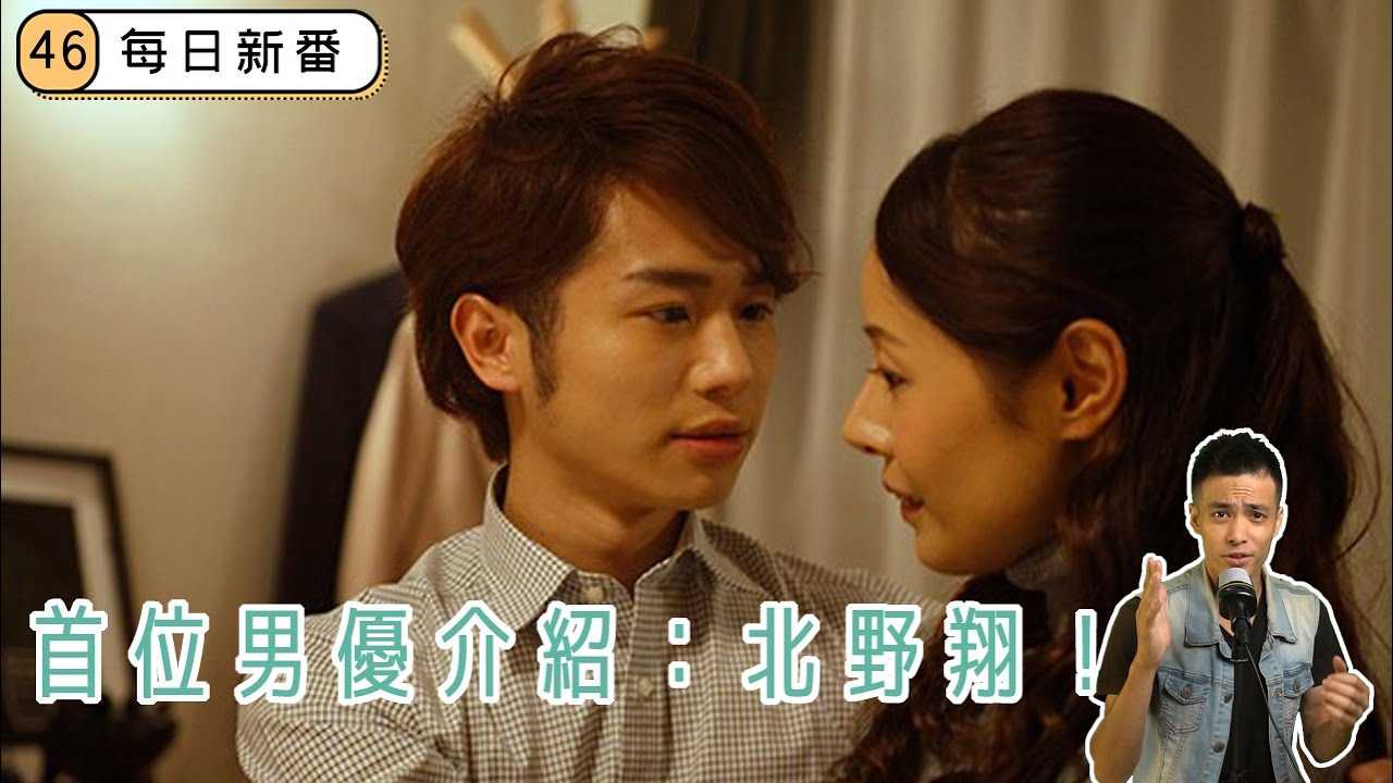 [乡民资料库][2020-09-07]【每日新番】身为下属的男子与熟女上司，进展到能在家中过夜的程度了