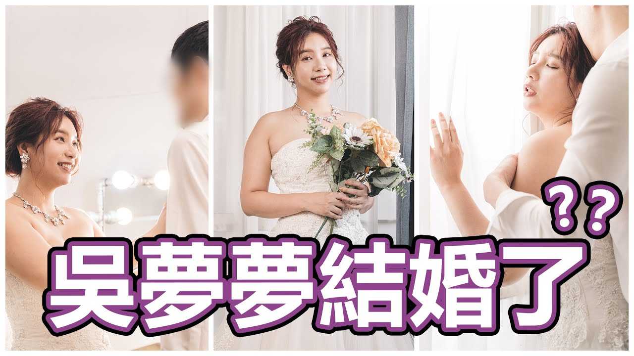 [中指通][2020-10-08]【女优专访】AV里的高潮到底是不是真的?放假也会疯狂做菜?华语圈第一女优吴梦梦来啦!!feat.吴梦梦