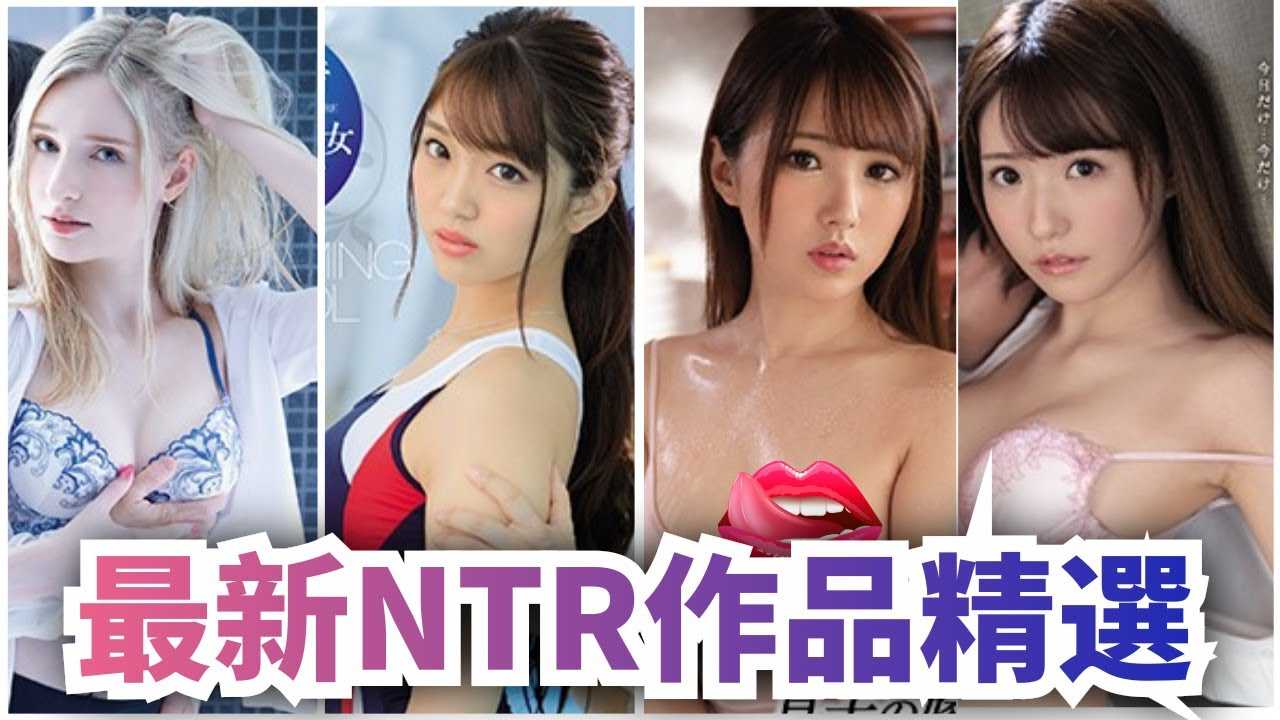 [蜜桃][2020-12-29] 熟女界最强企划—最新NTR作品精选