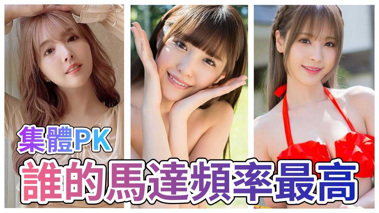 [蜜桃][2020-11-07] 集体PK场面有多壮观嘴上功夫吞进去的全是激情谁最能让妳进入状态