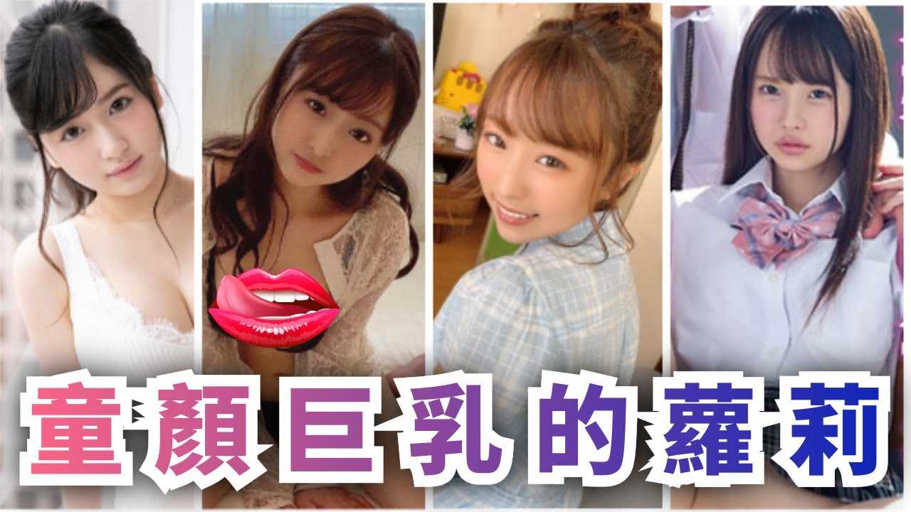 [蜜桃][2021-01-12] 萝莉的诱惑选集