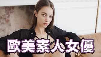 [中指通][2020-12-12] 2020年度欧美最佳素人演员大赏 2020 MOST POPULAR AMATEUR