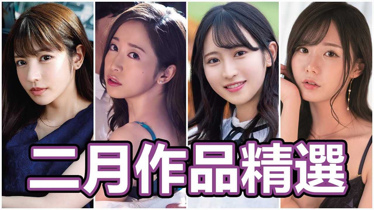 [中指通][2021-03-18] 可能会迟到但绝不会缺席!!!中指通的2月精选来了!!!