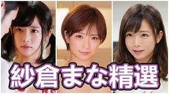 [中指通] [2020-07-25] 出道第一百部作品!!SOD绝对王牌纱仓真菜作品精选!!