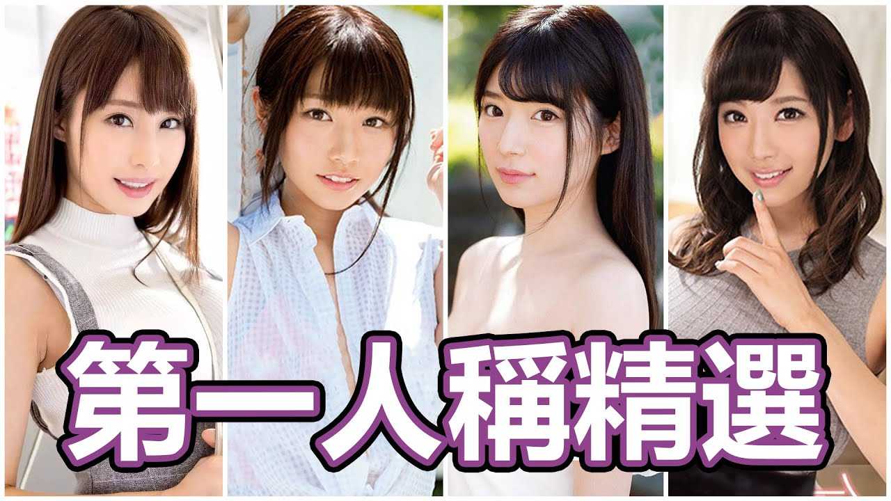 [中指通][2020-11-06] 超绝临场感!! 第一人称作品精选!!